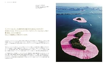 Amazon.co.jp: 不可能美術館―盗難! 破壊! 失われた至宝の数々